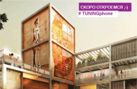 tuningphone.ru