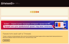 tur-up.ru