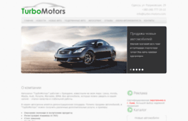 turbo-motors.com