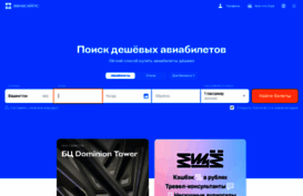 turbofly.ru