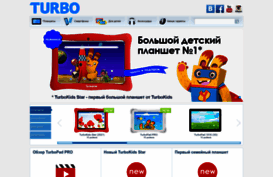 turbopad.ru