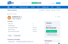 turbovl.ru