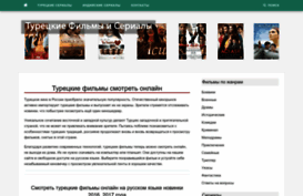 tureckiefilmy.ru