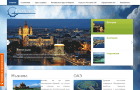 turistnk.ru