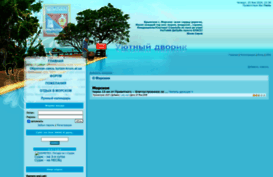 turizm-krum.at.ua