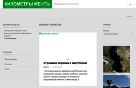 turizm-omsk.ru