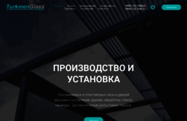 turkmenglass.com