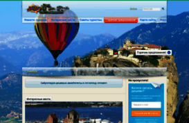 turneinfo.ru