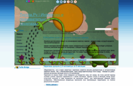 turtle.3dn.ru