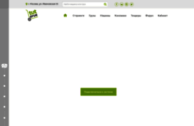 tutgruz.ru