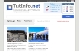 tutinfo.net