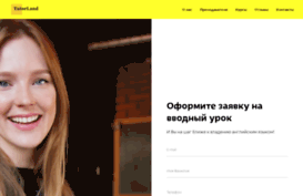 tutorland.ru