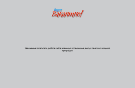 tutvakantno.ru
