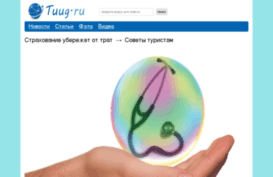 tuug.ru
