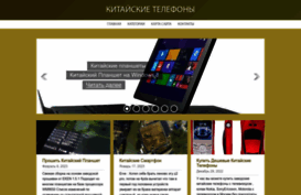 tv-telefon.ru