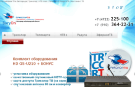 tv.225100.ru