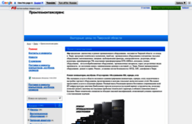 tvbcom69.fis.ru