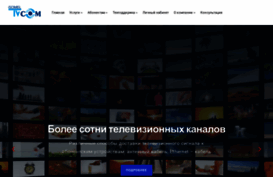 tvcom.by