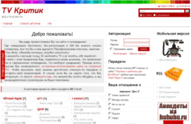 tvcritic.ru