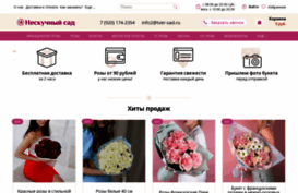 tver-sad.ru