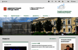 tver.ru