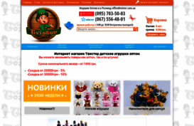tvister.com.ua