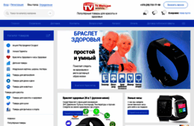 tvmagazin.by