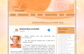 tvoelico.com