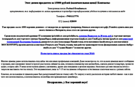 tvoioboi.ru
