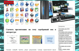 tvoistati.ru