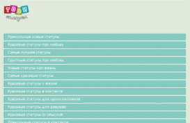 tvoistatusy.ru