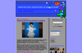 tvorchestvodetei.blogspot.com