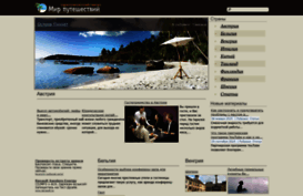 tvoya-strana.ru