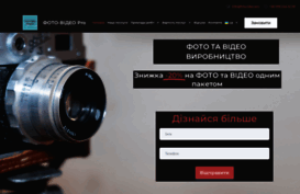 tvpro.in.ua