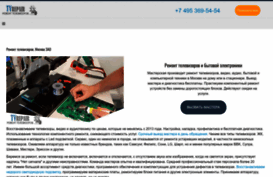 tvrepair.ru