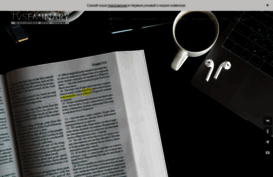 tvseminary.com
