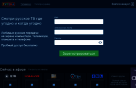 tvteka.tv