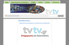 tvtvtk.wordpress.com