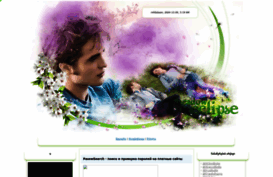 twilight.do.am
