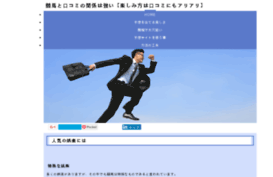 twilike.net