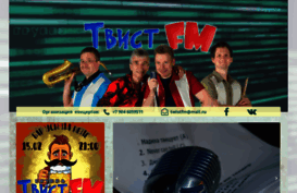 twistfm.ru