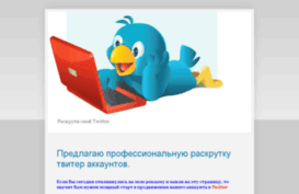 twitter-tut.blogspot.com