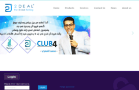 two-deal.net