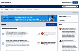 tybet3market.ru