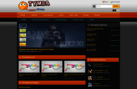 tymba.ucoz.net