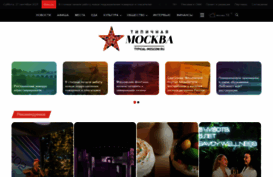 typical-moscow.ru