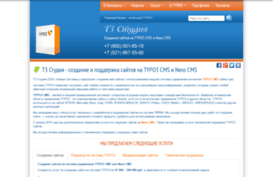 typo3.ru.net
