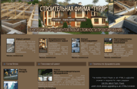 typzp.org.ua