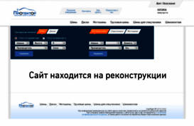 tyres-spb.ru