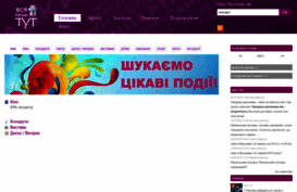tyt.rv.ua